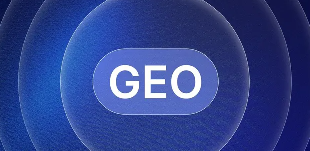 梅列区生成式引擎优化赛道升温，盘点 GEO 行业发展态势