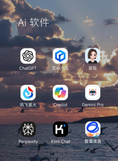 梅列区中小企业数字化转型新利器，手机AI搭配GEO优化降低线上获客成本
