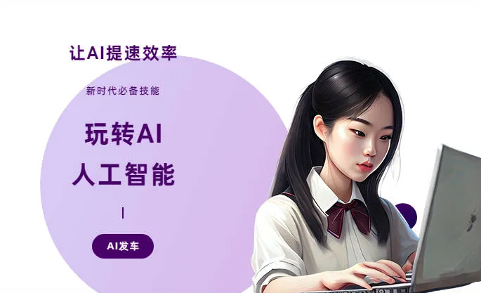 梅列区AI技术拆解：手机智能软件检索底层逻辑，读懂GEO优化核心原理